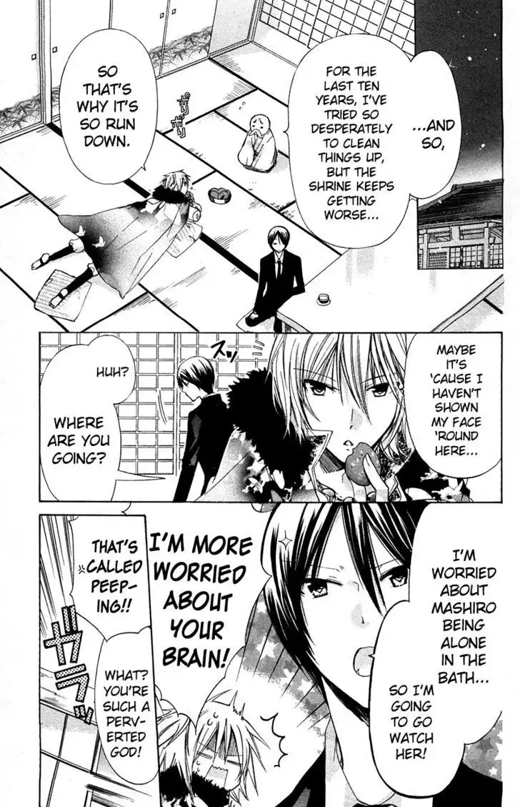 Kamikami Kaeshi Chapter 4 5